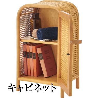 キャビネット チェスト ラタン ミニキャビネット 小さめ 小さい かわいい 扉付き 2段 本棚 ベッドサイド 寝室 コンパクト 韓国インテリア ナチュラル|マニステージ名古屋