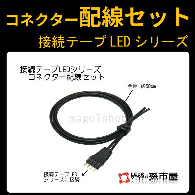 新入荷 デイライト用連結LED 白 ホワイト 12V用 M8ナット 直接配線 連結タイプ ボルト スポットライト デイライト 埋め込み  DAYLIGHT LED DIY LTH3-W