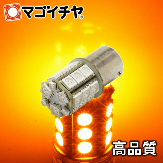 楽天市場】LED T10 SMD 5連 白 ホワイト 【T10ウェッジ球】 ポジションランプ ライセンスランプ ルームランプ 高輝度 超広角の照射角度270度  12V 車 バルブ【孫市屋】○(LBS5-W) : LEDのマゴイチヤ楽天市場支店