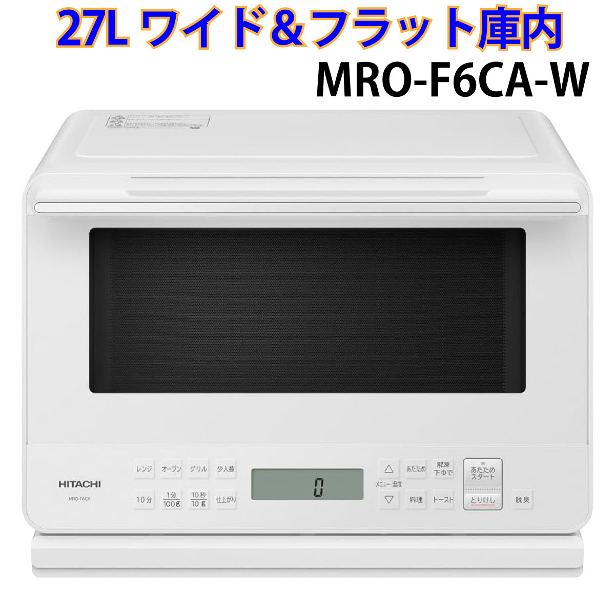 B30激安早い者勝ち✨　パナソニック オーブンレンジ ホワイト 新生活応援！✨ Panasonic パナソニック オーブンレンジ NE-FS3C-W ホワイト