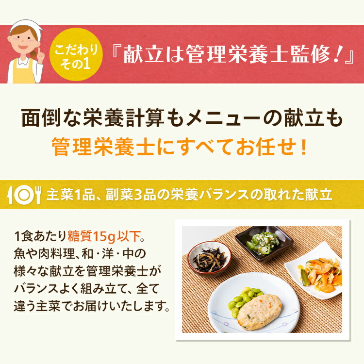 宅配 低糖質 昼食 簡単調理 おかず 時短調理 冷凍食品 糖質制限 低糖質 糖質制限食 21食セット まごころケア食 おかず まごころケア食管理栄養士監修 冷凍 保存食 非常食 一人暮らし レンジ調理 惣菜 簡単おかず 昼食 送料無料 単身赴任 冷凍弁当 冷食 弁当 介護