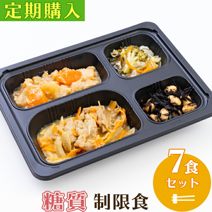 【楽天市場】冷凍惣菜パック [ 10パック/ 詰め合わせ ] 冷凍食品お惣菜 150g×10【まごころ弁当 冷凍弁当 冷凍食品 冷凍 弁当 冷食 惣菜  おかず 昼食 ランチ 簡単おかず 簡単調理 時短調理 非常食 保存食 介護食 一人暮らし 単身赴任 介護食 介護食品 宅配 送料無料 ...