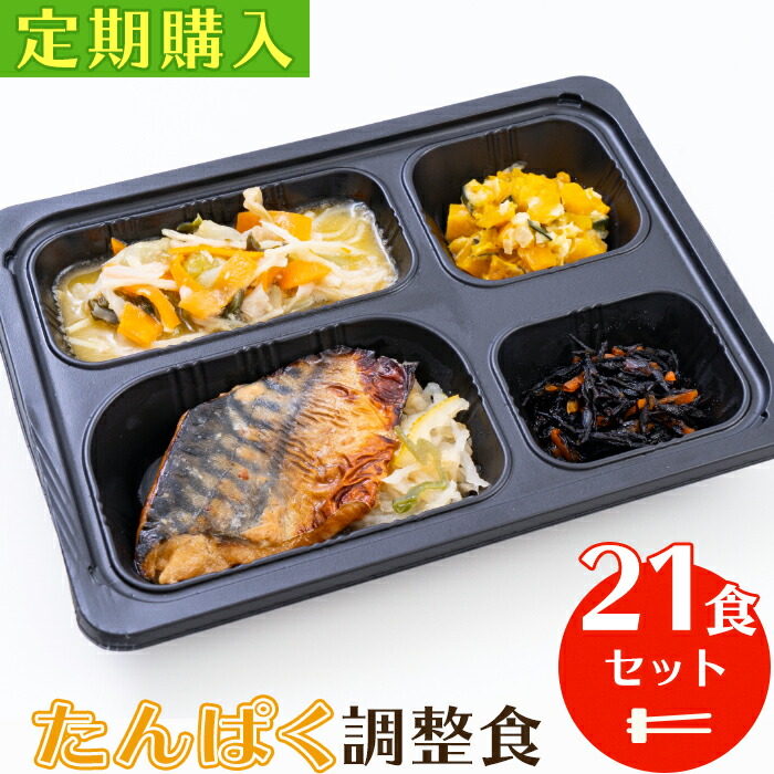 楽天市場】冷凍惣菜パック [ 10パック/ 詰め合わせ ] 冷凍食品お惣菜 150g×10【まごころ弁当 冷凍弁当 冷凍食品 冷凍 弁当 冷食 惣菜  おかず 昼食 ランチ 簡単おかず 簡単調理 時短調理 非常食 保存食 介護食 一人暮らし 単身赴任 介護食 介護食品 宅配 送料無料 ...