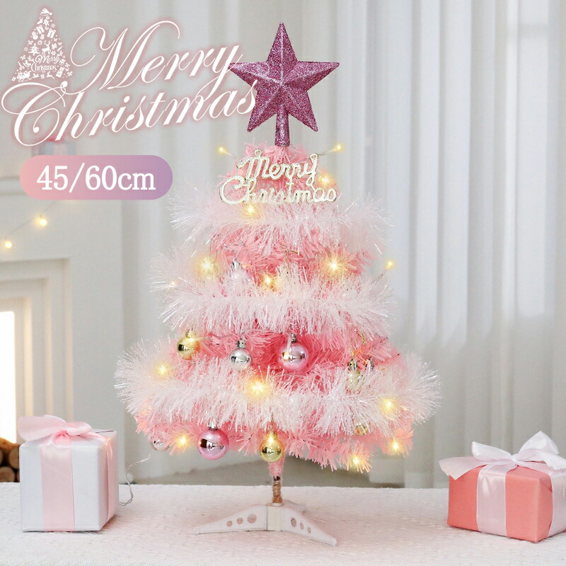 楽天市場】60cm ピンククリスマスツリーセット 卓上ツリー 60cm ミニ