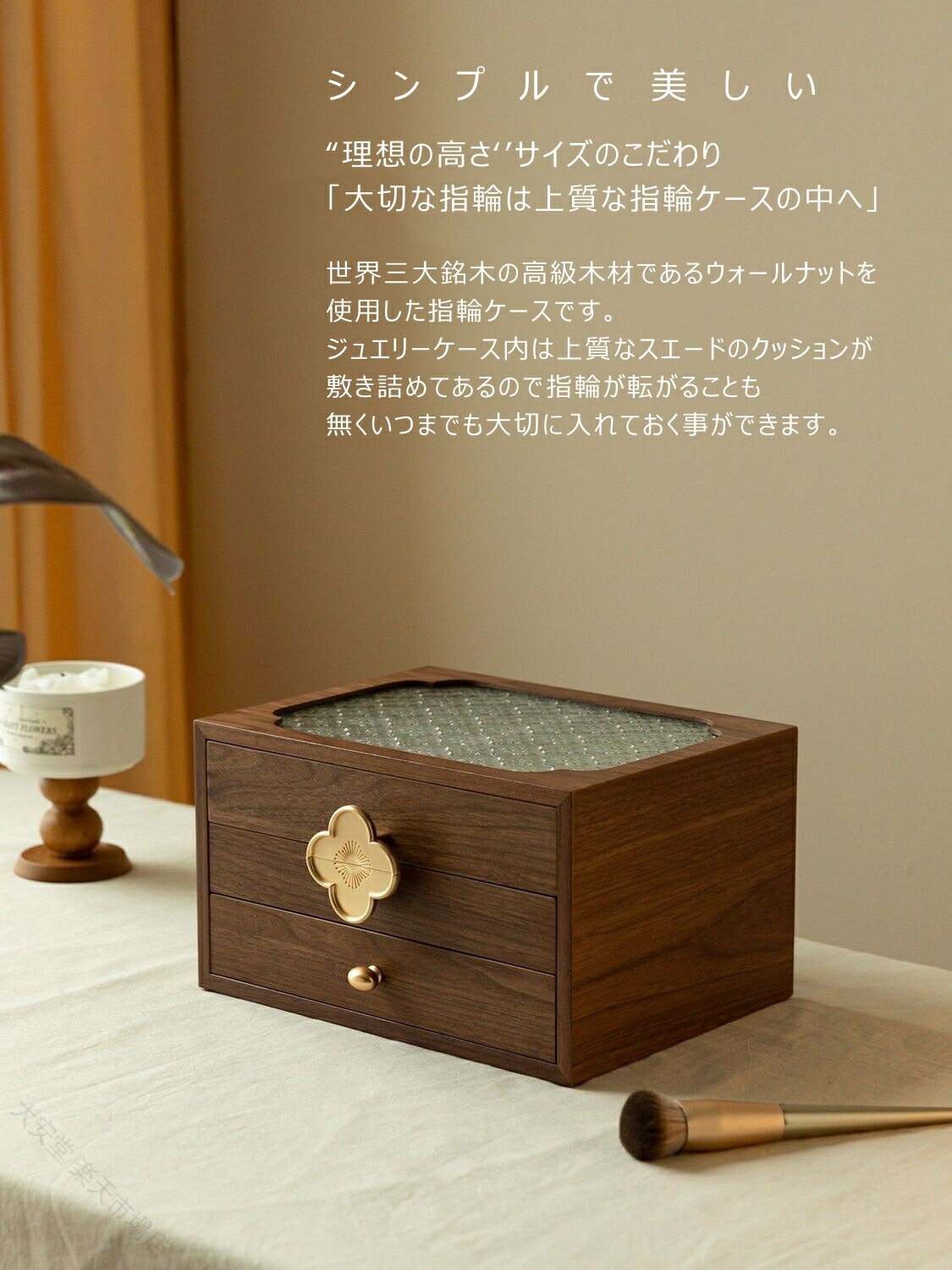 高級感あふれる銘木と透明ガラスの美しい調和 仕切り調整できる3段大容量ジュエリーボックス 指輪やピアス ネックレス 時計まで上品に収納 母の日ギフトにも最適 おしゃれで実用的な｜大安堂 店