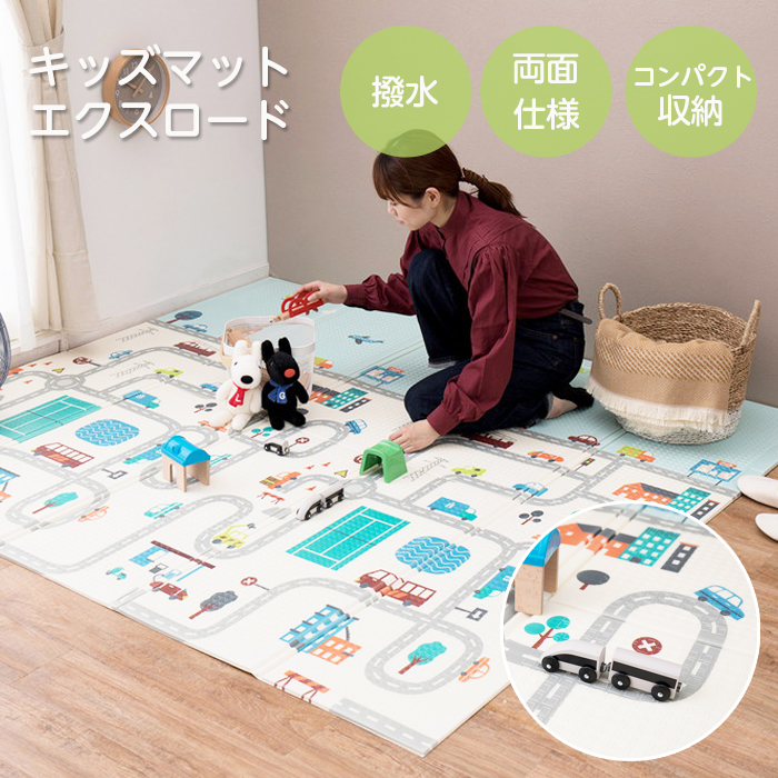 楽天市場】プレイマット エクスロード 148×196 折りたたみ