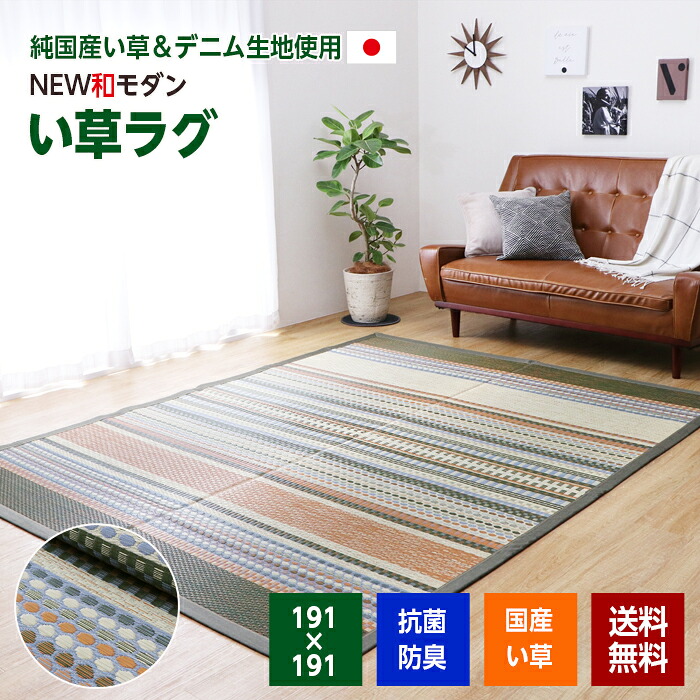 ひんや～り冷感グッズ特集