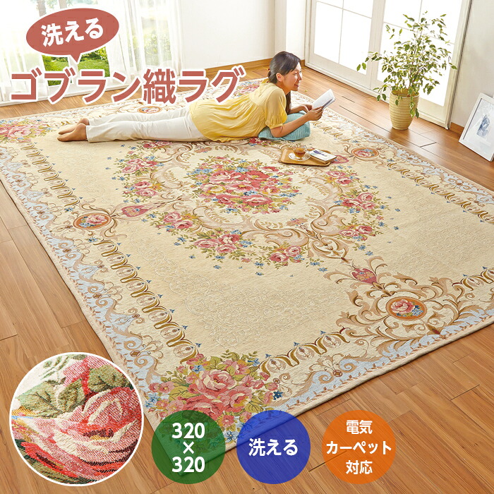 ひんや～り冷感グッズ特集