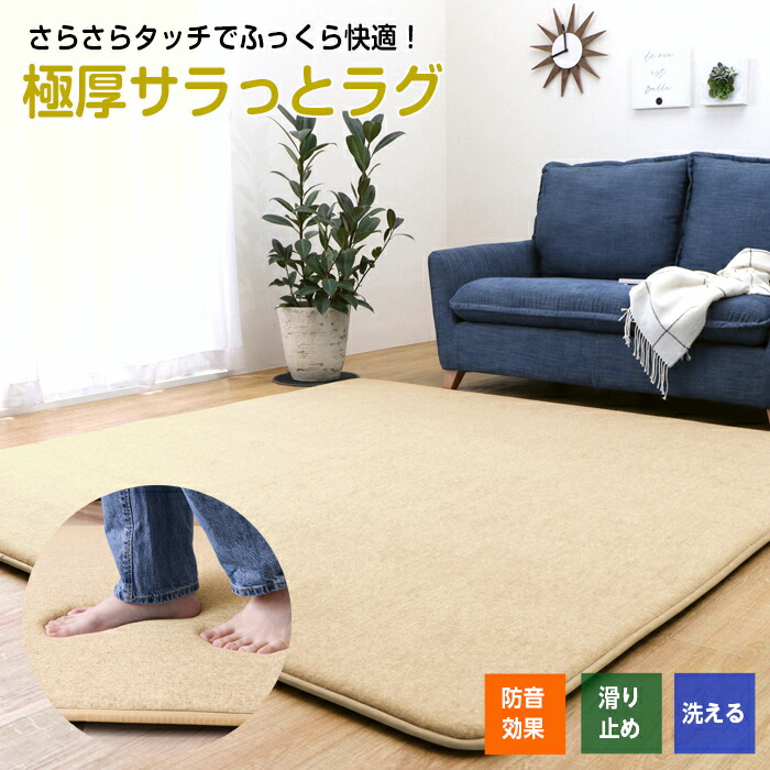 楽天市場】極厚 ラグ カーペット コーデュロイラグ 185×185 2畳 楽天市場】極厚 ラグ カーペット コーデュロイラグ 185×185 2畳