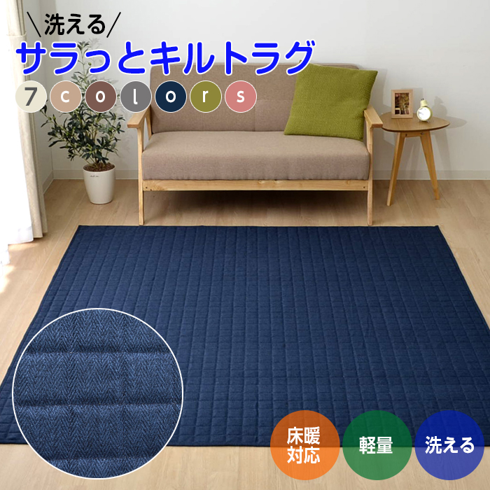 限定SALEお得綿100%キルトカーペット 約230×230cm グレー ラグ・カーペット