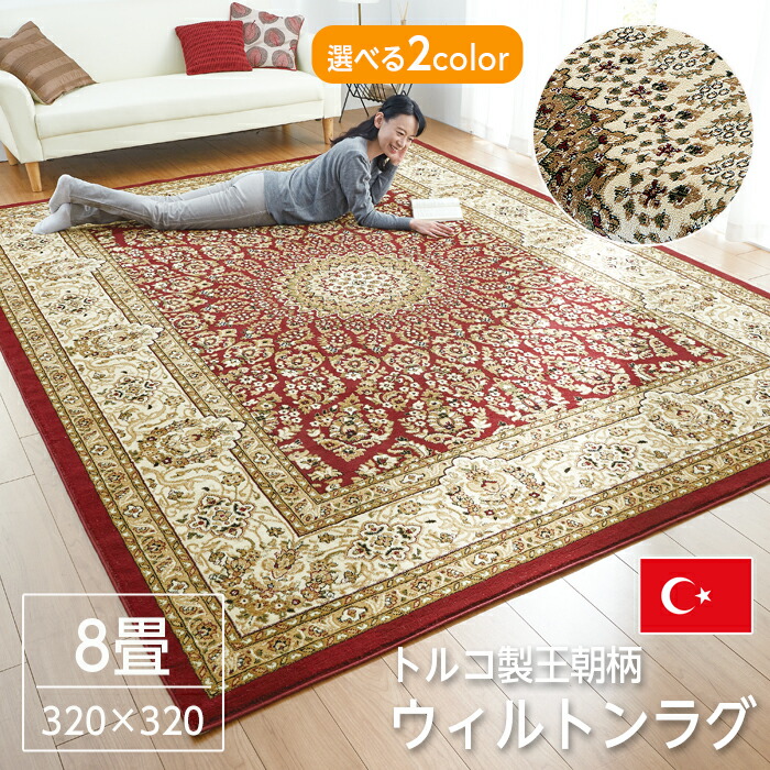 ライオン　紋章柄　トマトレッド　ヴィンテージラグ　トルコラグ ライオン 紋章柄 トマトレッド ヴィンテージラグ トルコラグ ライオン