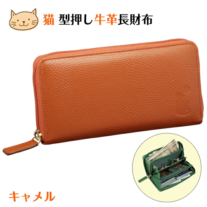 財布 猫 メンズ 卸し売り購入 65 割引 Gspctgujrat Com