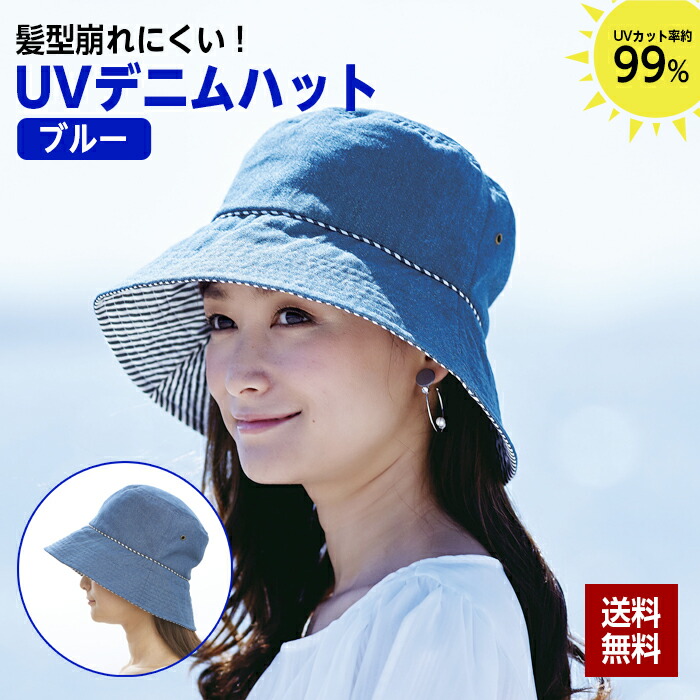 ハット 髪型 おすすめネット 70 割引 Familiaemcurso Com Br