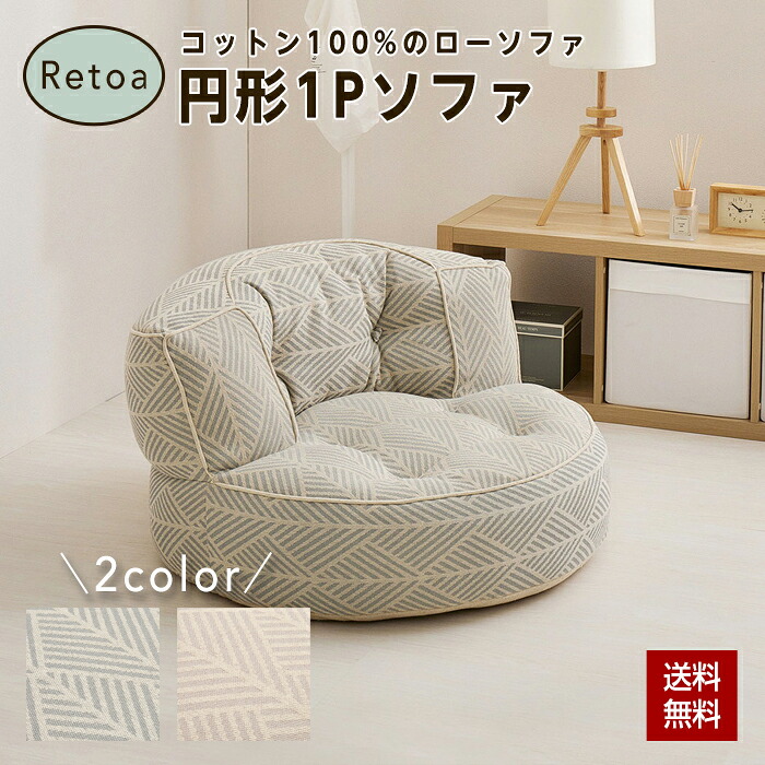 ひんや～り冷感グッズ特集