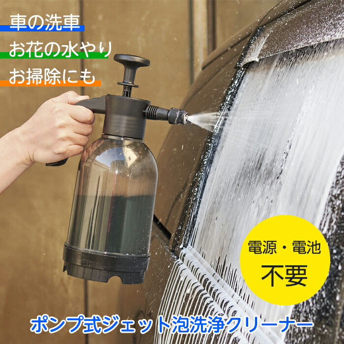 jcleaner.jpg