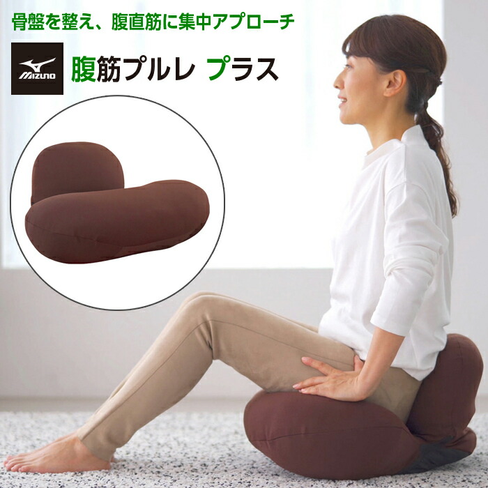 ひんや～り冷感グッズ特集