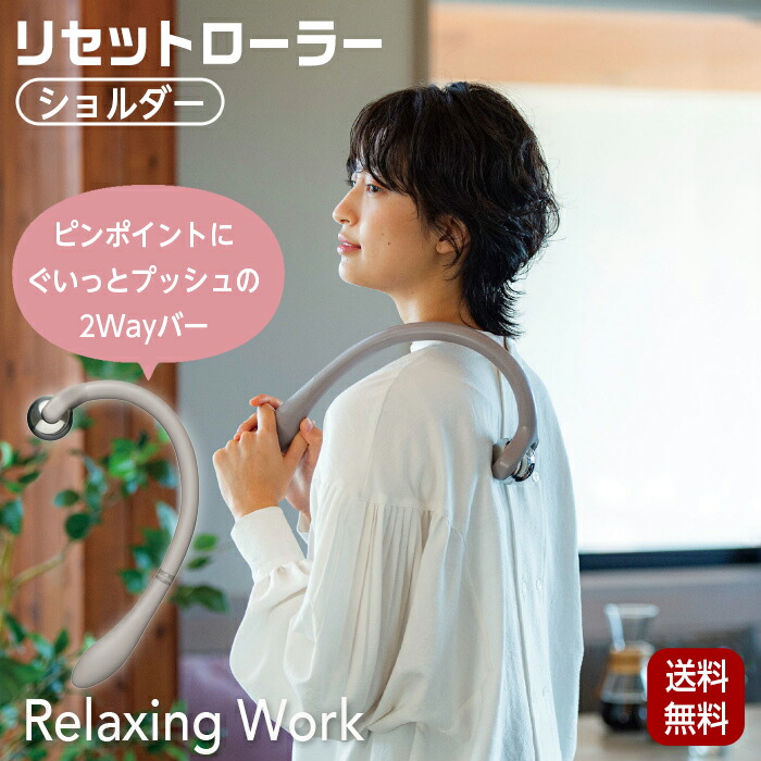 relaxing-nh3749.jpg
