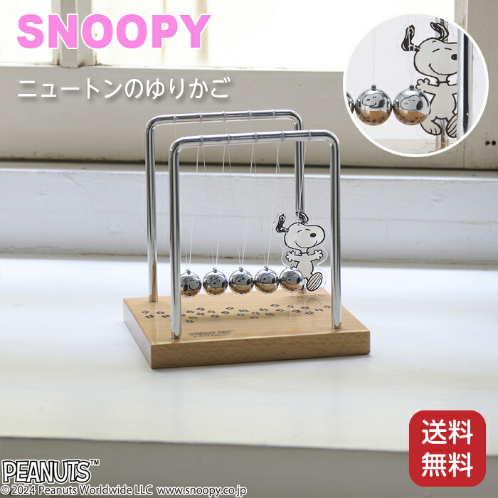 楽天市場】『Fun Science ニュートンのゆりかご アイザックニュートン