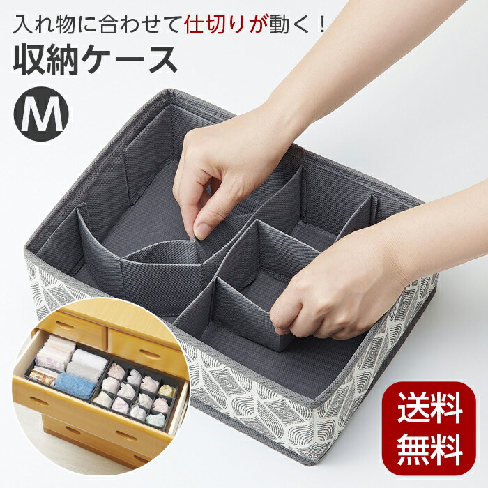 特注品 12マス収納ケース12,900円を値下げ