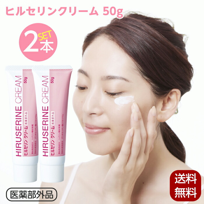 ディズニープリンセスのベビーグッズも大集合 mo-cream2set.jpg フェイスクリーム