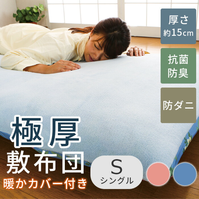ひんや～り冷感グッズ特集