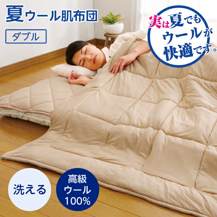 楽天市場】プラチナウェーブ寝具 ミニパッド葵 【送料無料
