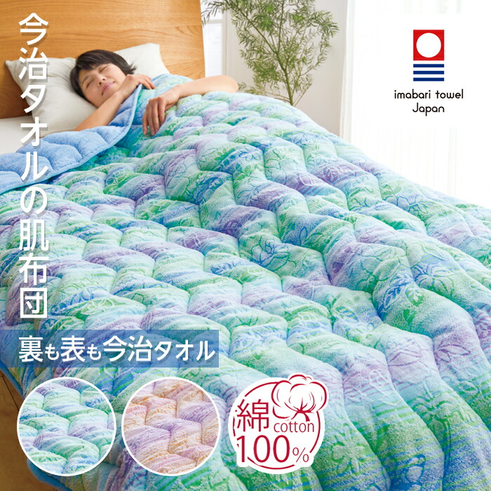 トロピカルフラワー タオルケット 掛け布団 Amazon.co.jp: 【無漂白・無染色 泉州タオルケット】シングル