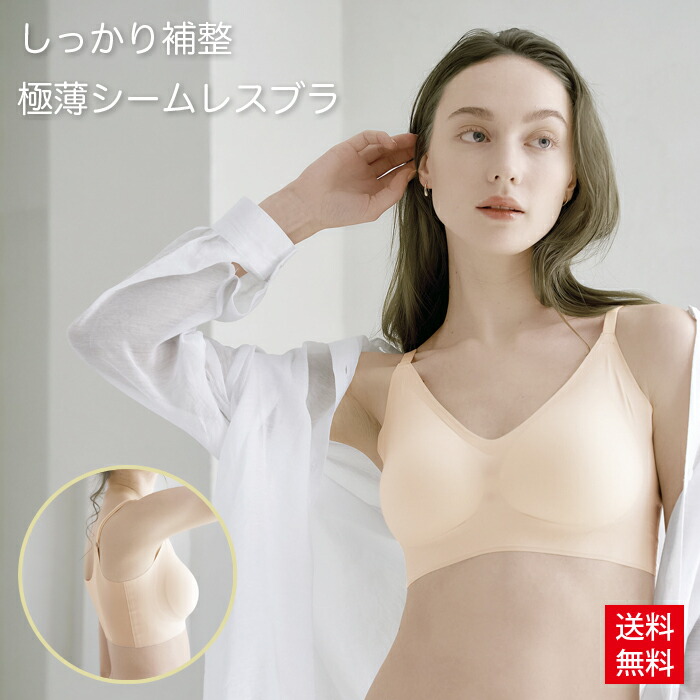 peu à beaute （1回着用）美勢インナー Mサイズ　ブラック【値下げ】 プウアボーテ 美勢インナー - Caddireat Innovation キャ