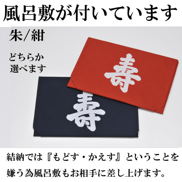 本日の目玉 結納品 関東式 結納セット プラチナ九品目 九品 ９点 fucoa.cl