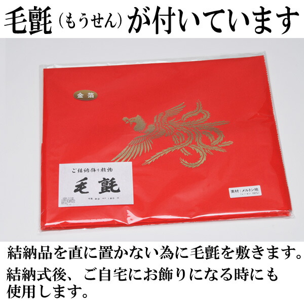 本日の目玉 結納品 関東式 結納セット プラチナ九品目 九品 ９点 fucoa.cl