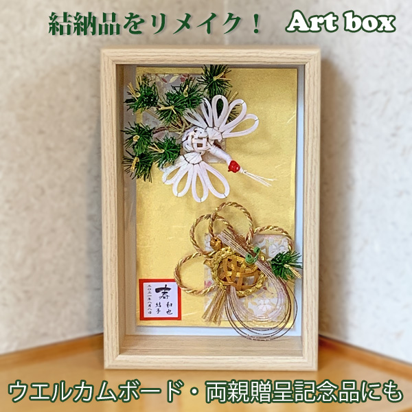 楽天市場】結納羽子板（中）/結納 : 結納屋さん