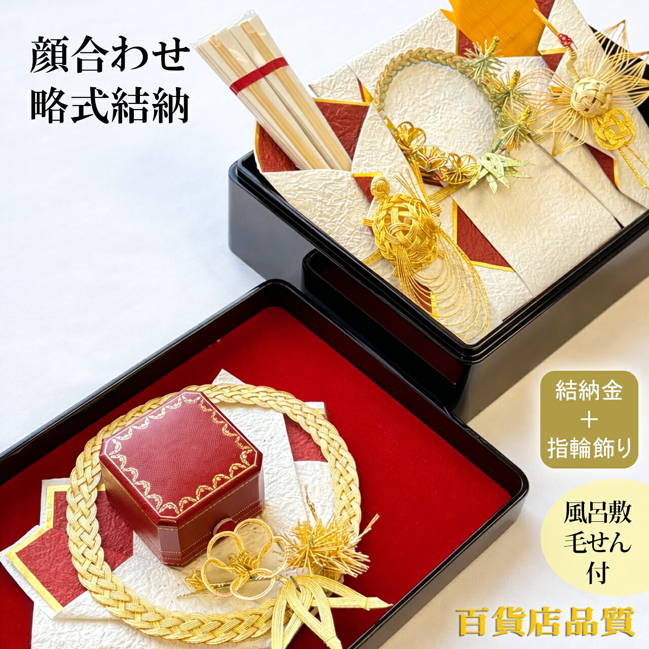 顔合わせをワンランクアップ～よくある疑わしいことをわかりやすく明らかにする～