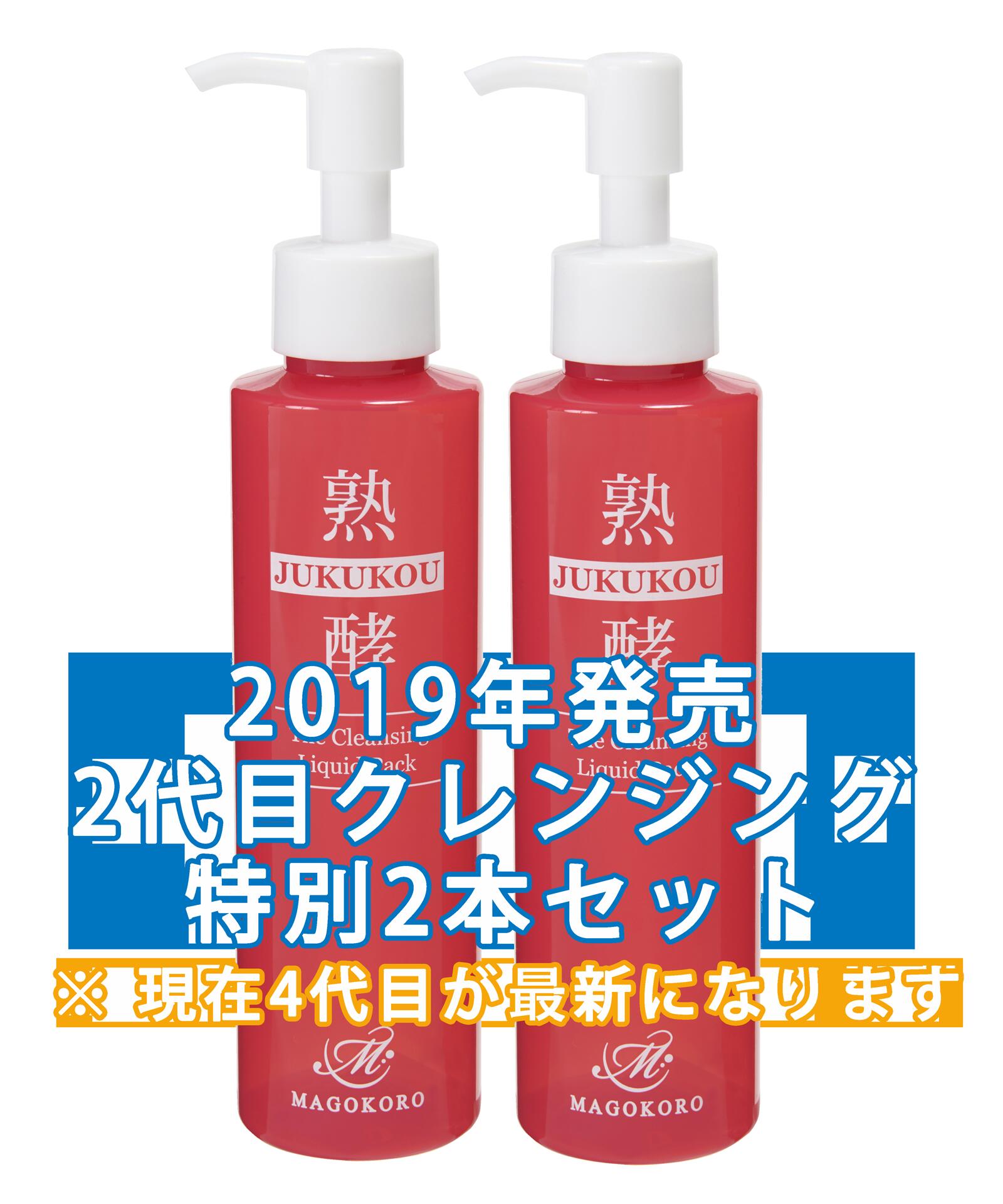 再販ご予約限定送料無料] クレンジング cerkafor.com