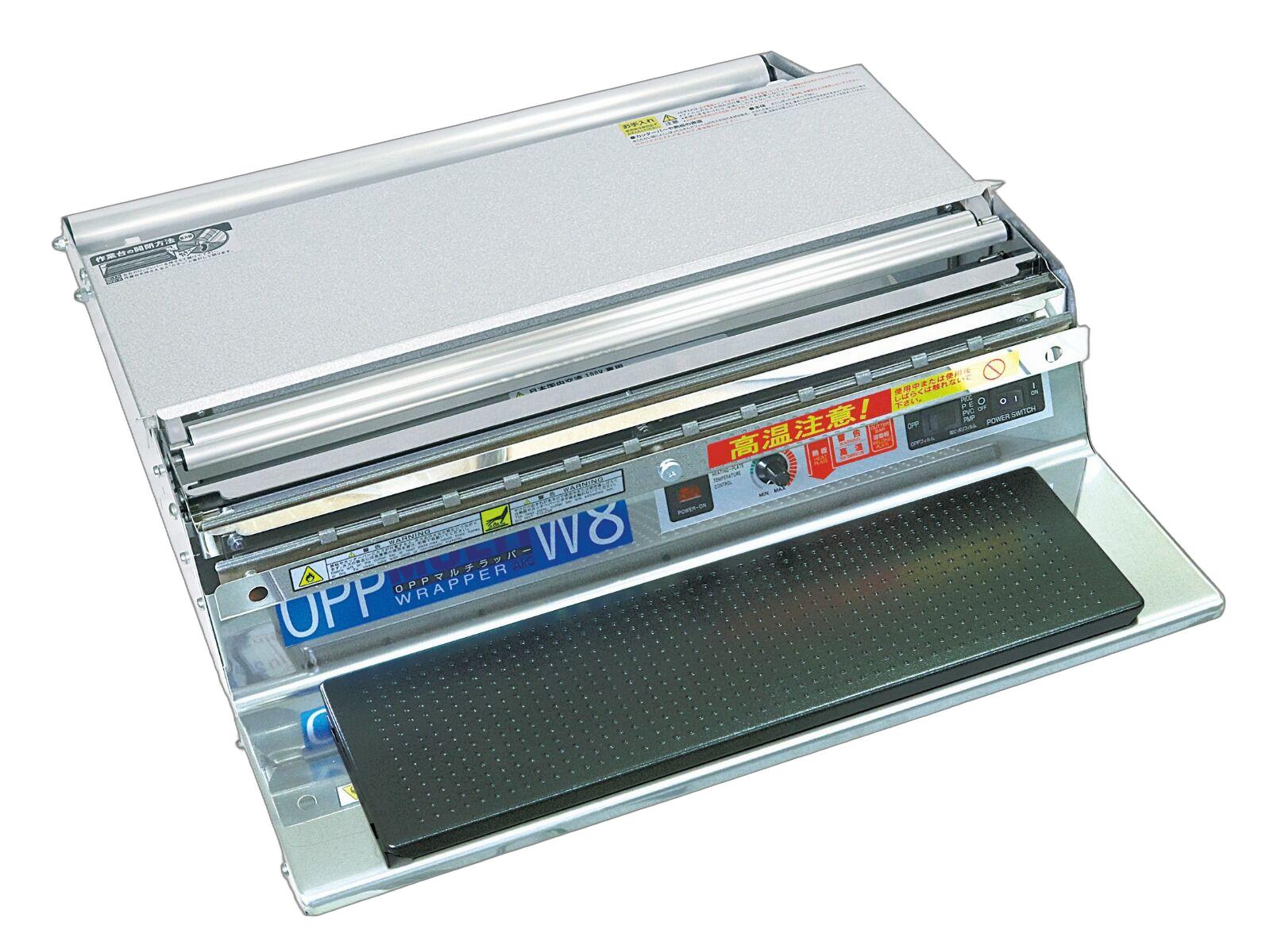 ARC 食品用ラップフィルム包装機 マルチラッパー460S ユーズド ARC 食品用ラップフィルム包装機 マルチラッパー 460S : 店舗