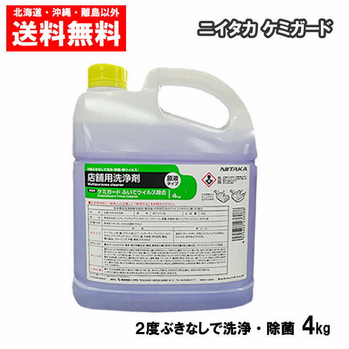 楽天市場】ニイタカ スーパーサラセン ４ｋｇ×４本 送料無料 業務用