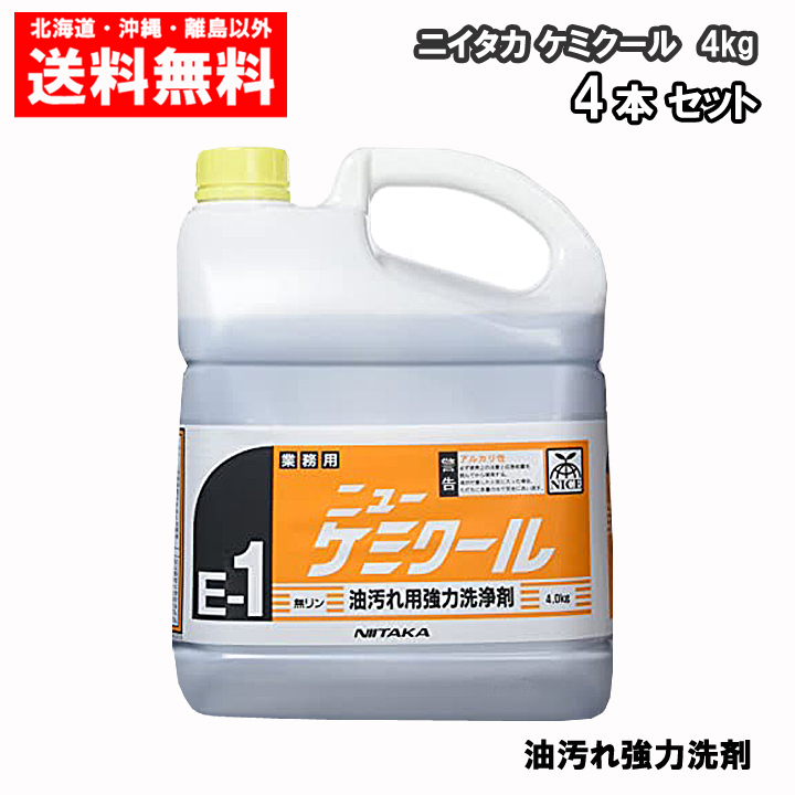 理研農産化工 サラダ油 業務用一斗缶(訳あり未開封品) 16.5kg