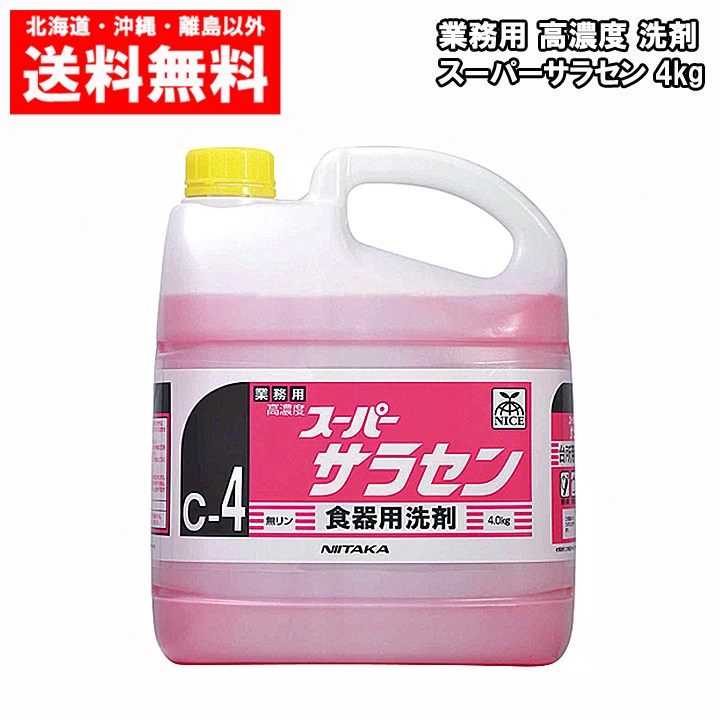 imgrc0087630427.jpg