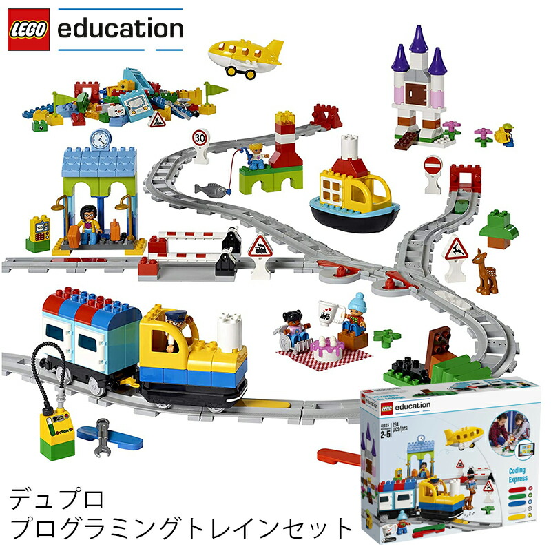 レゴ エデュケーション LEGO デュプロ DUPLO プログラミングトレインセット 45025 V95-5429 (t2)  LEGO(R)education | まごころギフトたばき