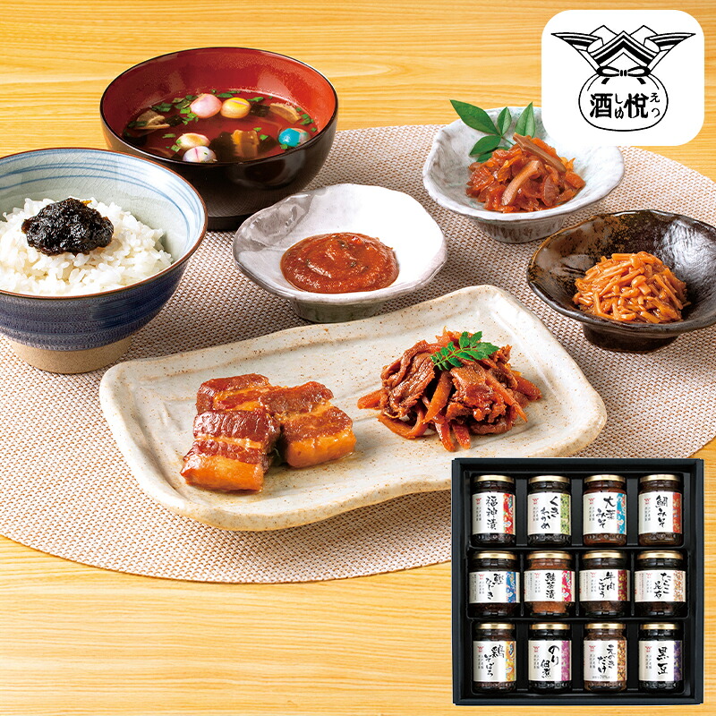 酒悦 山海探幸 KZ-50 (個別送料込み価格) (-G1560-503-) | 内祝い ギフト 出産内祝い 引き出物 結婚内祝い 快気祝い お返し 志