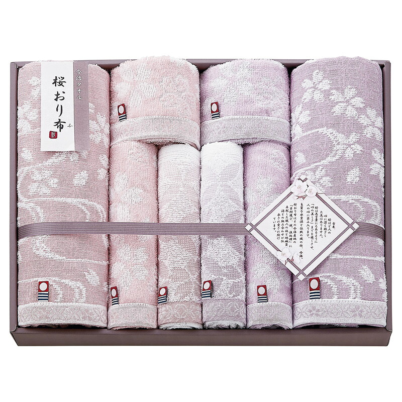 今治製タオル 桜おり布 タオルセット IS9610 (-L1019-146-) | 内祝い ギフト 出産内祝い 引き出物 結婚内祝い 快気祝い お返し 志｜まごころギフトたばき