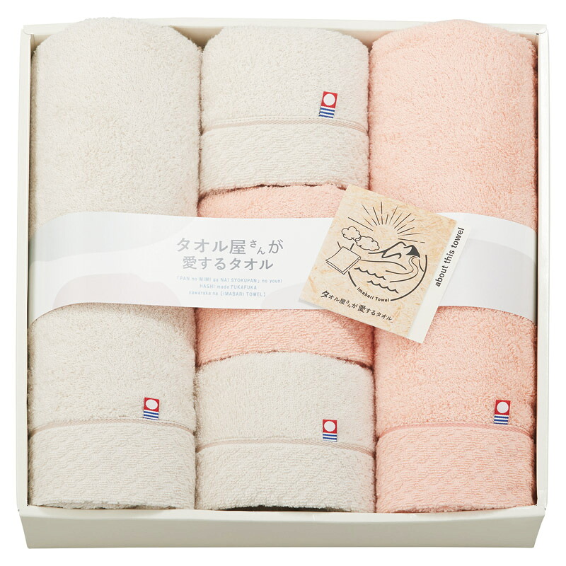 タオル屋さんが愛するタオル 今治産バスタオル2P＆フェイスタオル3P TA2115 (-L1034-088-) | 内祝い ギフト 出産内祝い 引き出物 結婚内祝い 快気祝い お返し 志