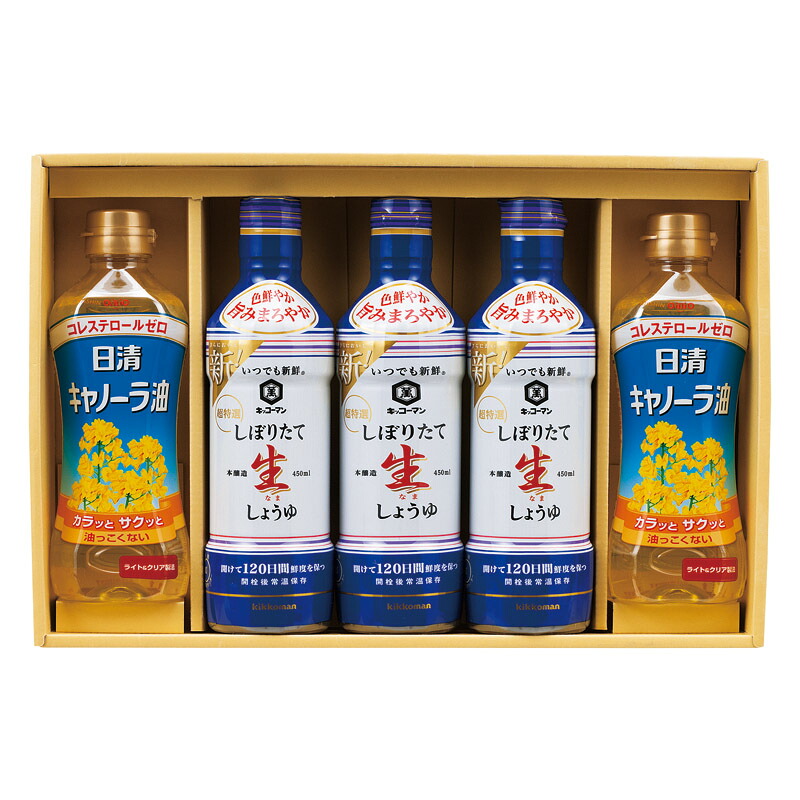 NEW調味料＆オイルセット NSH-50N (-L1059-040-) | 内祝い ギフト 出産内祝い 引き出物 結婚内祝い 快気祝い お返し 志