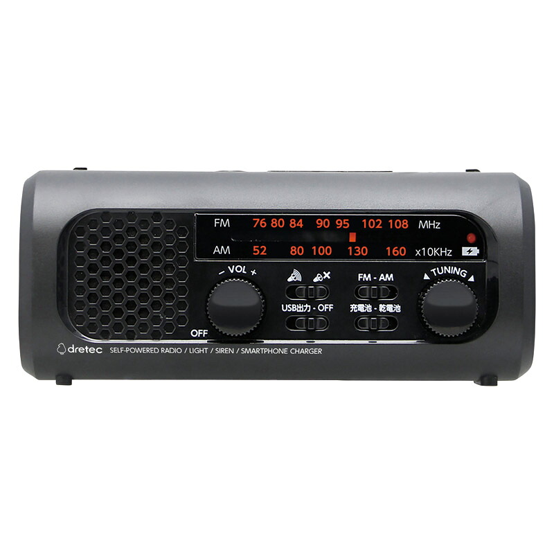 ドリテック さすだけ充電ラジオライト3 ブラック PR-323RBK (個別送料込み価格) (-C7020-047-) | 内祝い ギフト 出産内祝い 引き出物 結婚内祝い 快気祝い お返し 志
