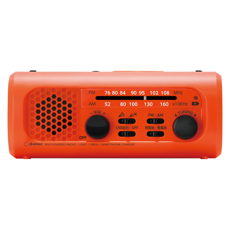 ドリテック さすだけ充電ラジオライト3 オレンジ PR-323OR (個別送料込み価格) (-C7020-054-) | 内祝い ギフト 出産内祝い 引き出物 結婚内祝い 快気祝い お返し 志