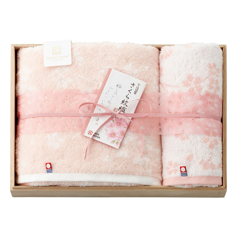 今治謹製 さくら紋織 桜染めバスタオル&フェイスタオル(木箱入) SM2250 (個別送料込み価格) (-C7031-057-) | 内祝い ギフト 出産内祝い 引き出物 結婚内祝い 快気祝い お返し 志