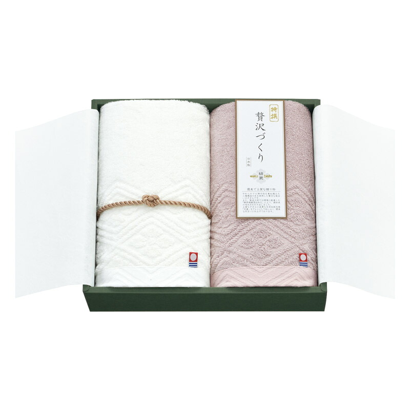 綿菱 菱つなぎ フェイスタオル2P WB5006 (個別送料込み価格) (-C7037-067-) | 内祝い ギフト 出産内祝い 引き出物 結婚内祝い 快気祝い お返し 志