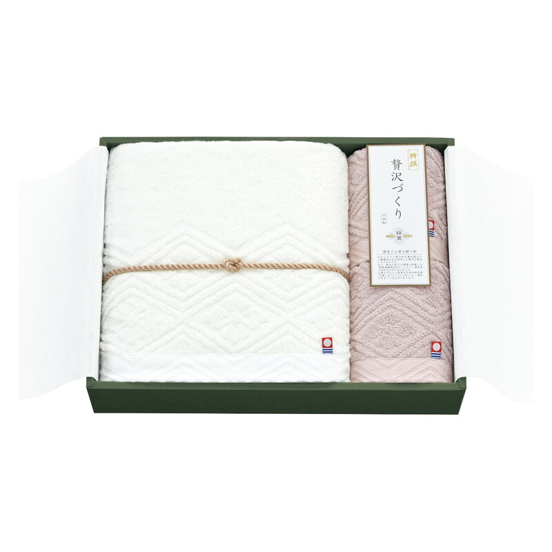 綿菱 菱つなぎ バスタオル&ウォッシュタオル2P WB10006 (個別送料込み価格) (-C7037-074-) | 内祝い ギフト 出産内祝い 引き出物 結婚内祝い 快気祝い お返し 志