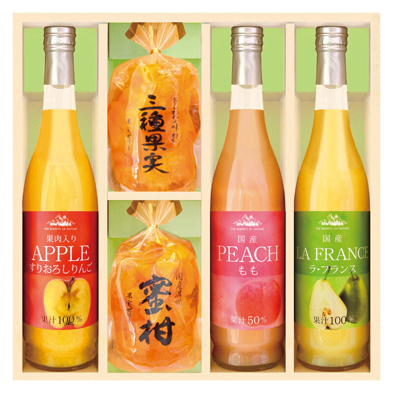 美食ファクトリー 果実のゼリー・フルーツ飲料セット JUK-45S (個別送料込み価格) (-C7179-104-) | 内祝い ギフト 出産内祝い 引き出物 結婚内祝い 快気祝い お返し 志