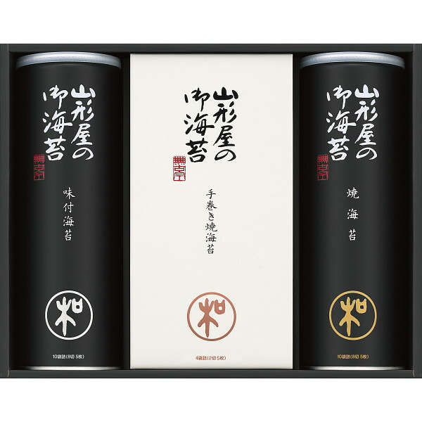 山形屋海苔店 海苔詰合せ MSV-500 (個別送料込み価格) (-0461-025-) | 内祝い ギフト 出産内祝い 引き出物 結婚内祝い 快気祝い お返し 志