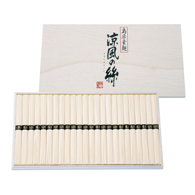 島原素麺 涼風の絲 CD-30 (-198-060P-) | 内祝い ギフト 出産内祝い 引き出物 結婚内祝い 快気祝い お返し 志画像